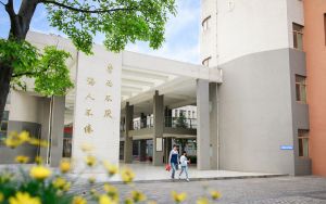 河南考生467分可以填报哪些公办本科高校名单？ 2024年一共29所大学录取